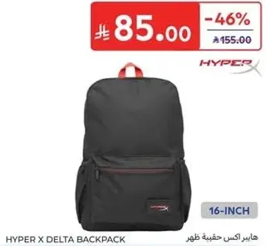 هايبربكس حقيبه ظهر 16 انش