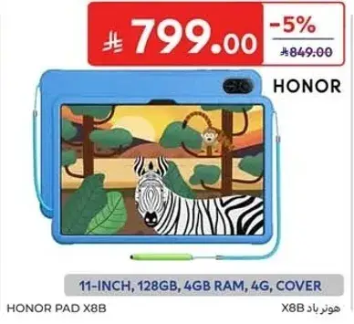 هونر باد X8B