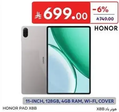 هونر باد X8B