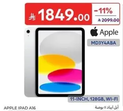 ابل ايباد A16