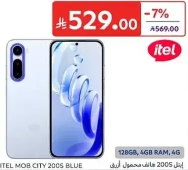 ايتل موب سيتي 200S ازرق