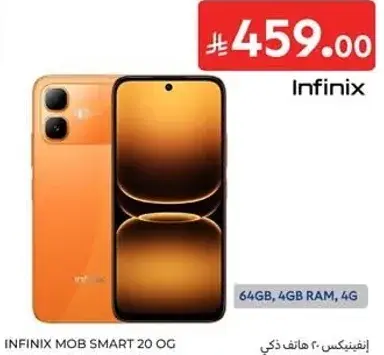 انفينكس موبايل سمارت 20 OG