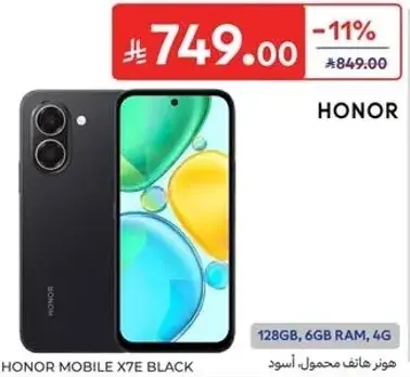 هواوي X7E هاتف محمول اسود