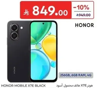 هواوي X7E هاتف محمول اسود