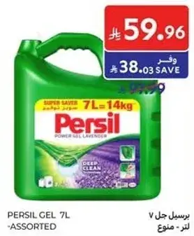 Persil gel, 7L, assorted.