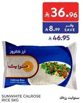 Sunwhite Calrose rice, 5kg.