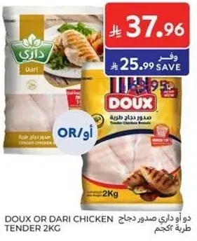 Doux or Dari Chicken Tender 2kg