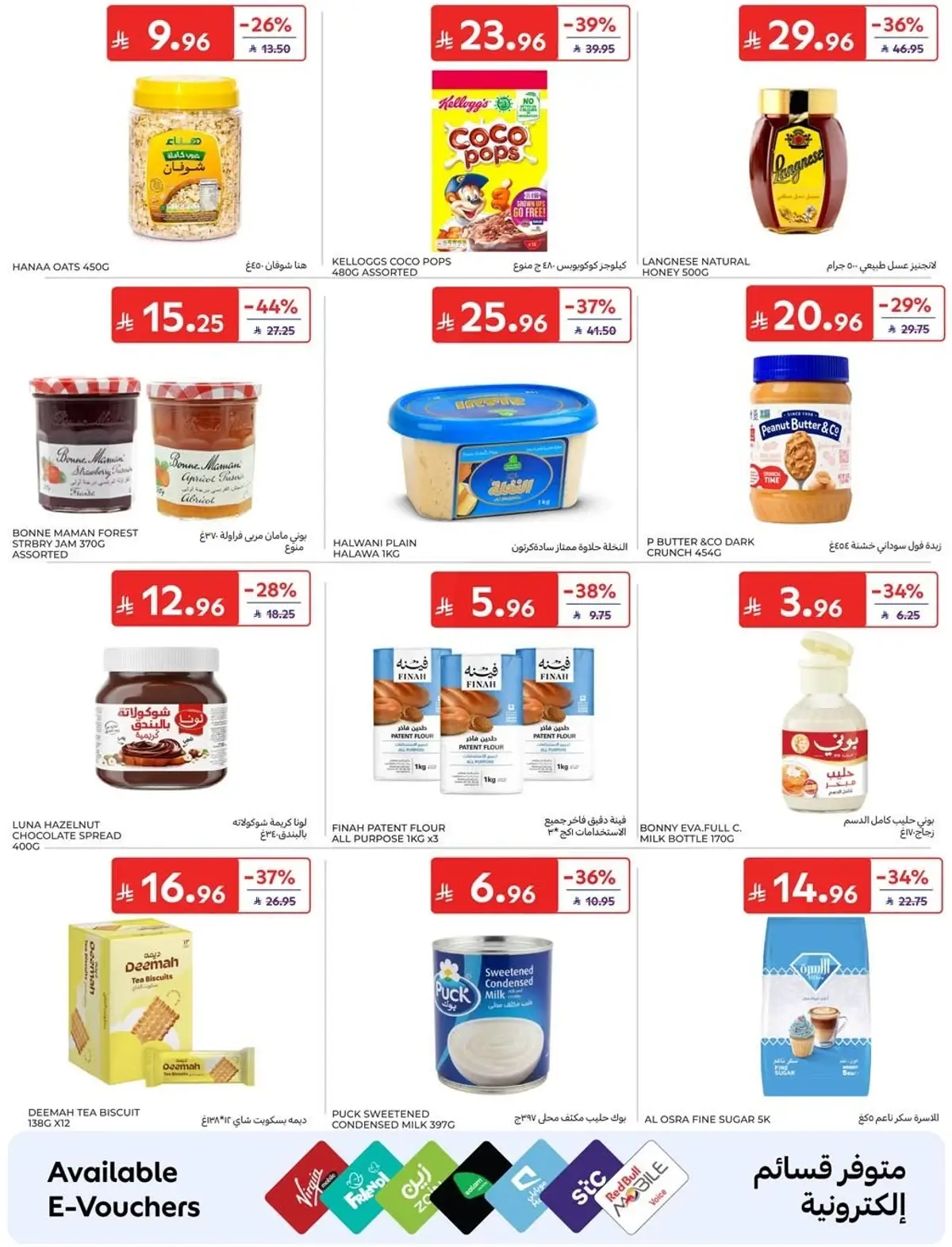NATIONAL DAY OFFERS - Page 27