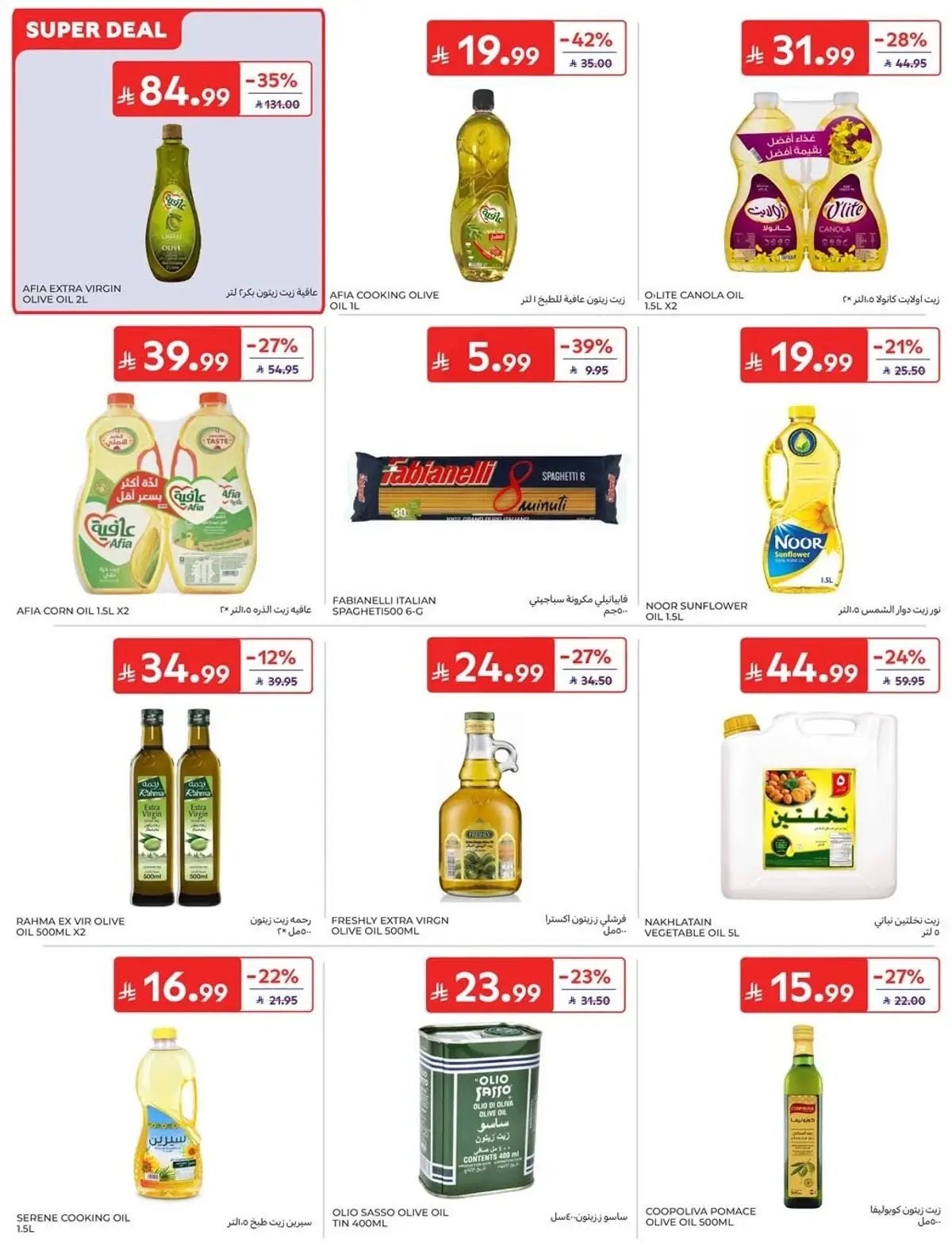 NATIONAL DAY OFFERS - Page 29