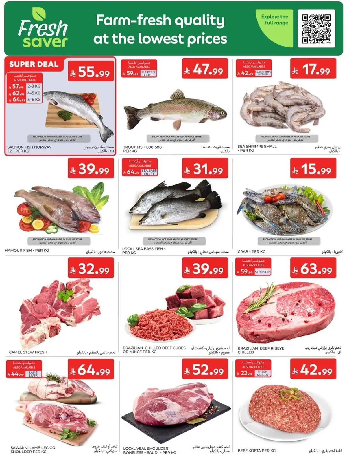 NATIONAL DAY OFFERS - Page 3