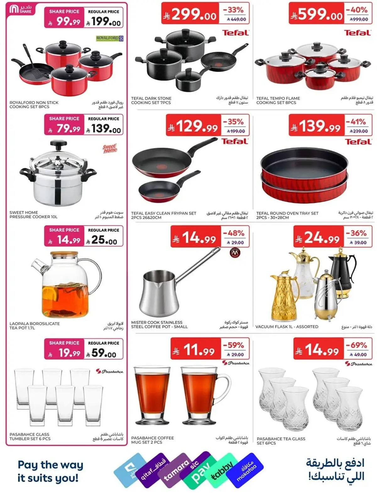 NATIONAL DAY OFFERS - Page 57