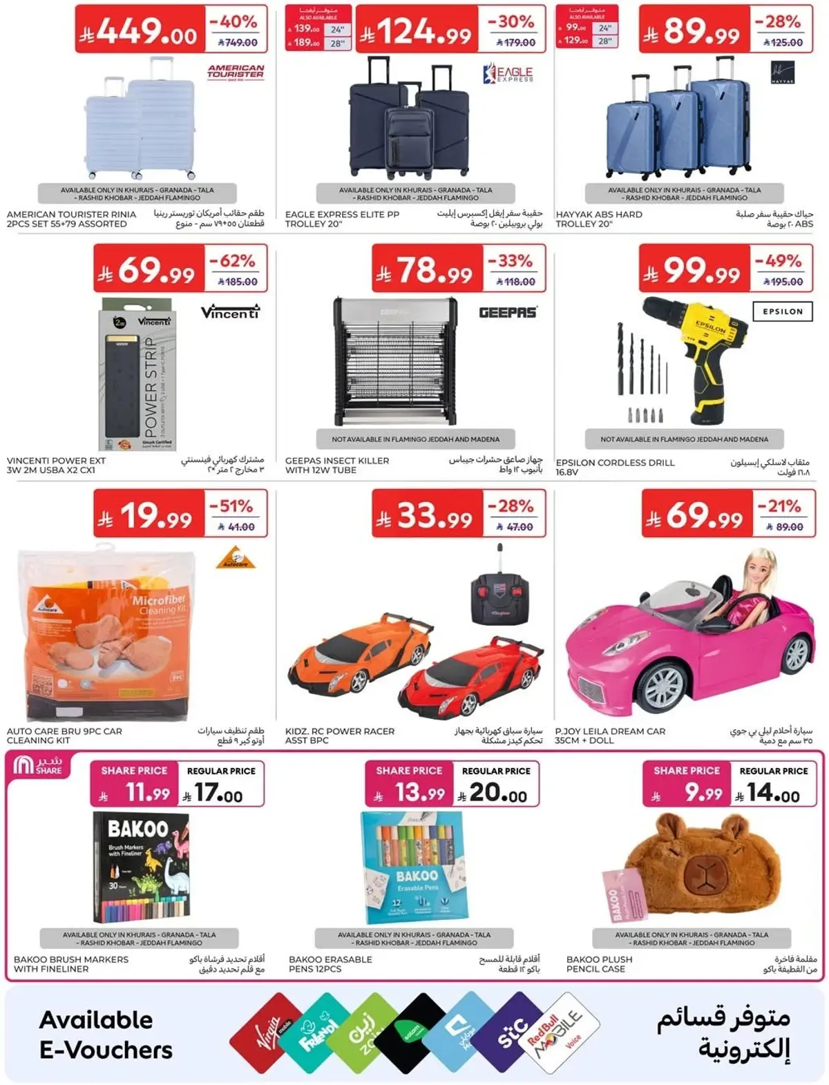 NATIONAL DAY OFFERS - Page 60