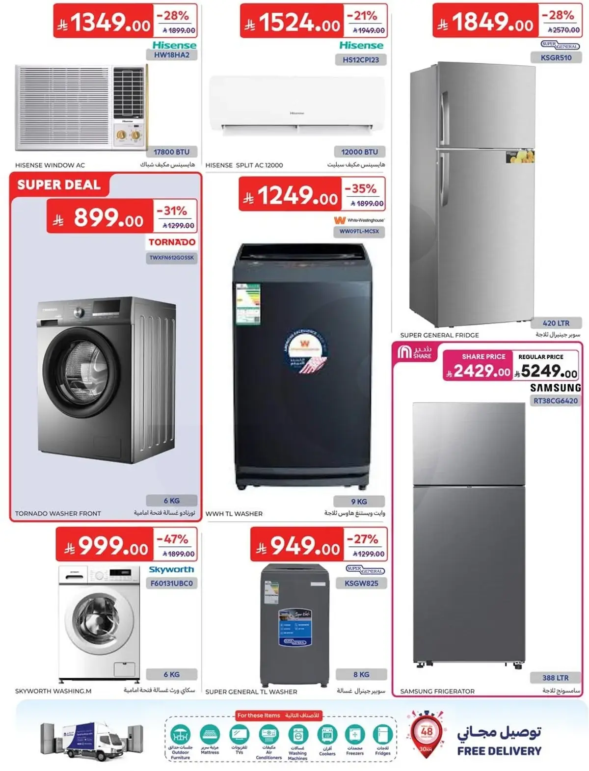 NATIONAL DAY OFFERS - Page 63