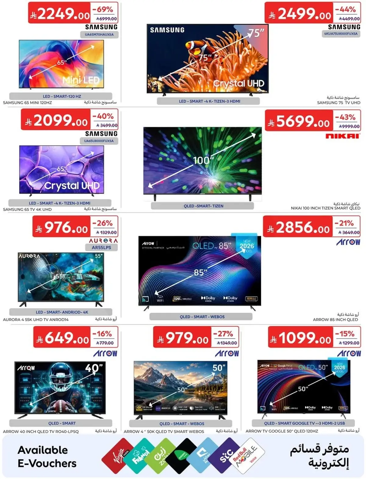 NATIONAL DAY OFFERS - Page 64