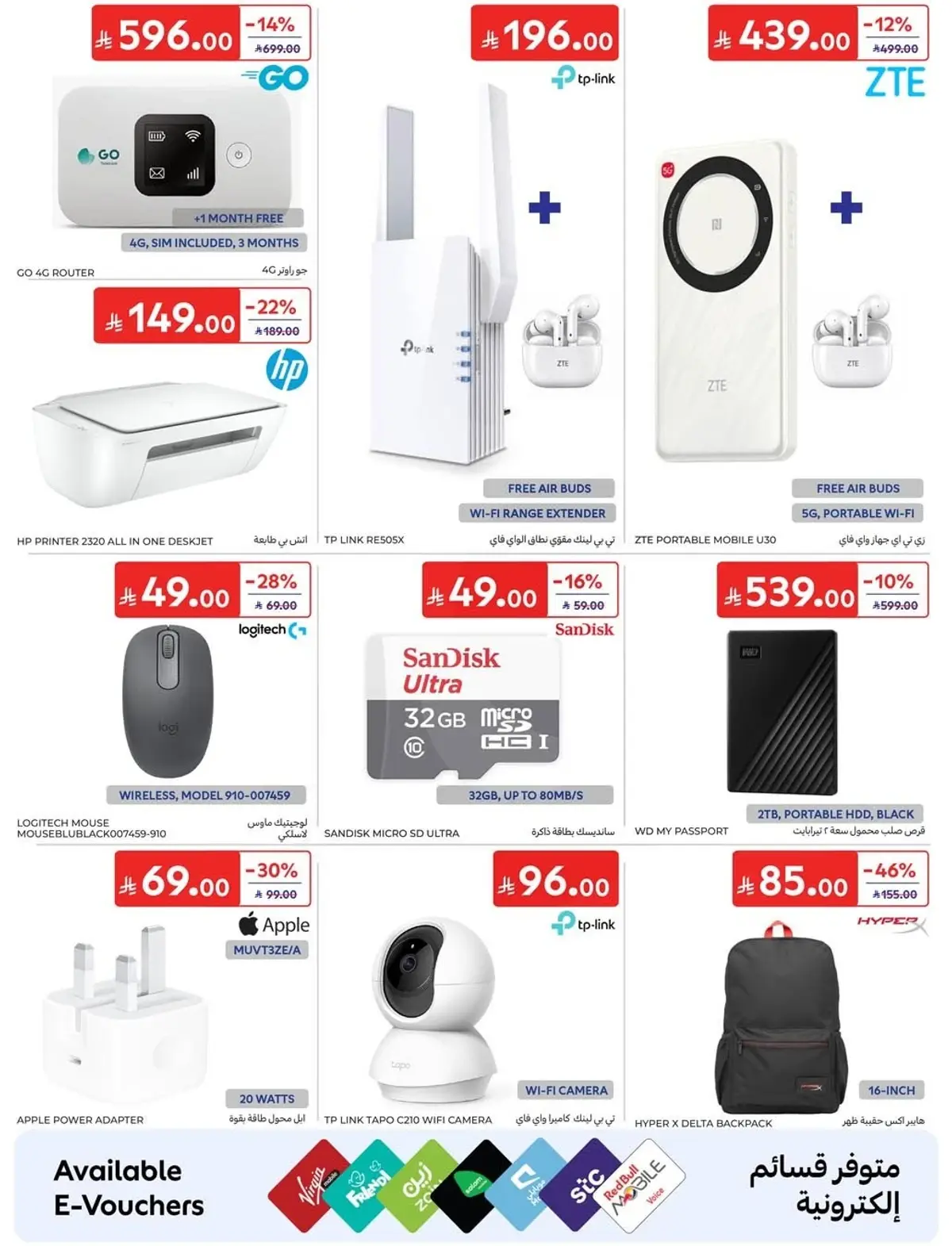 NATIONAL DAY OFFERS - Page 66