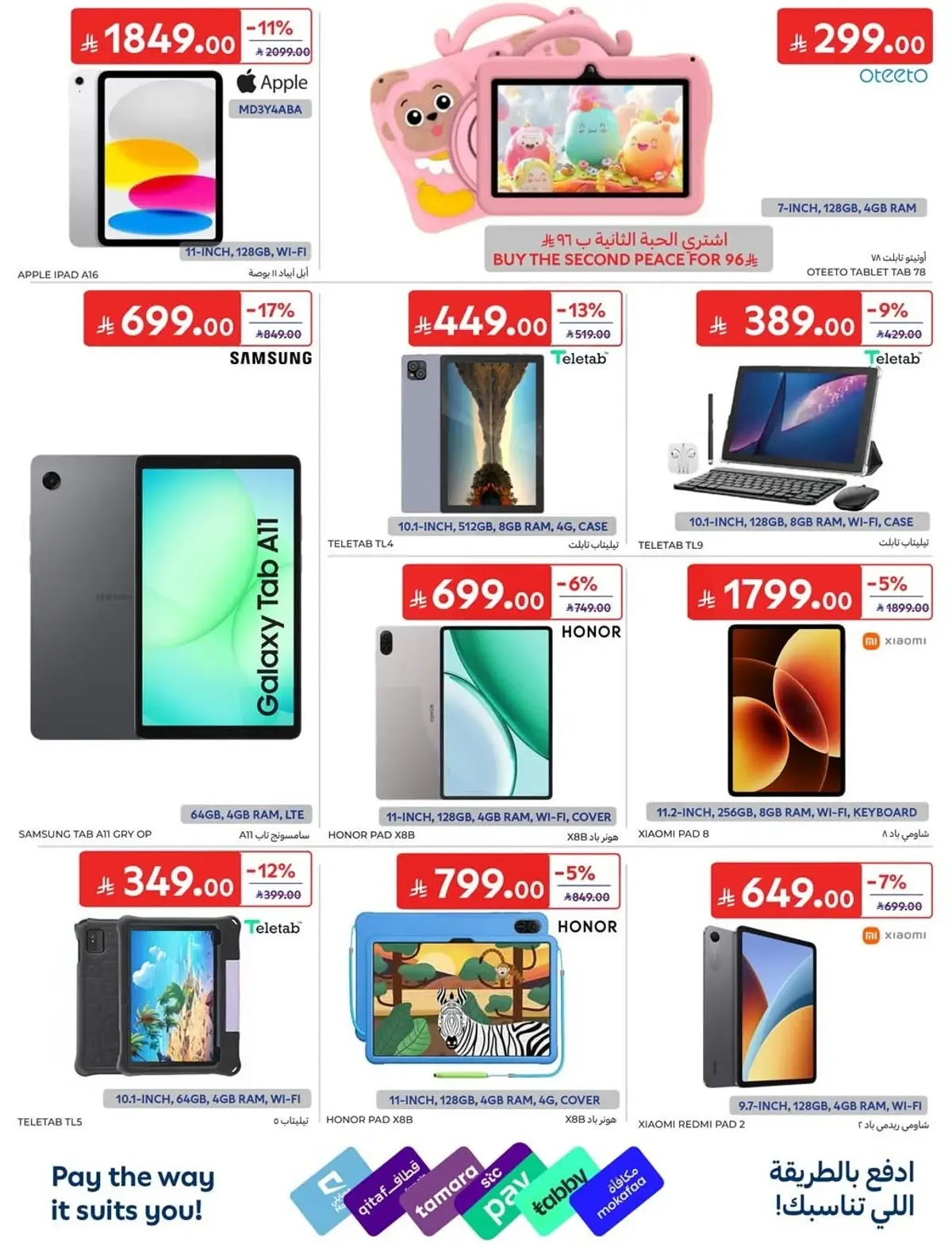 NATIONAL DAY OFFERS - Page 67