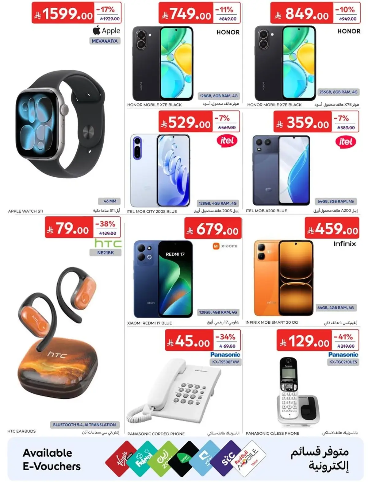 NATIONAL DAY OFFERS - Page 68