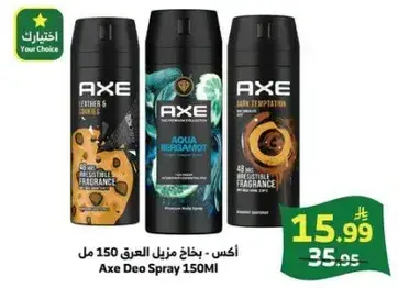 Axe Deo Spray 150Ml