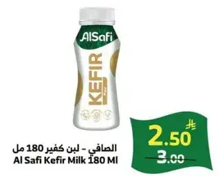 لبن كفير 180 مل