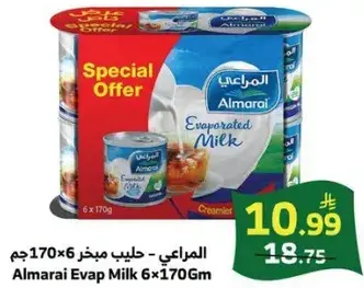 المراعي - حليب مبخر 6×170 جم