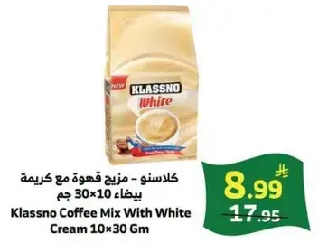 Klassno Coffee Mix With White Cream 10*30Gm