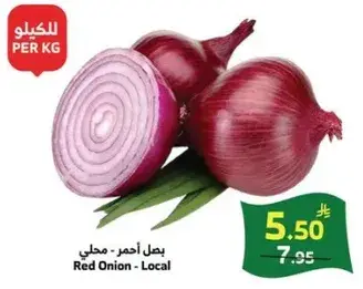 Red Onion - Local