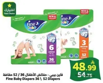 Fine Baby Diapers, 52 pcs, Size 3