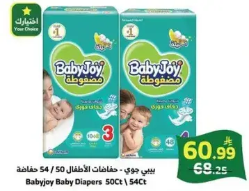 BabyJoy Baby Diapers, 50 pcs, Size 3
