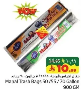 Manal Trash Bags 50/55/70 Gallon 900 GM