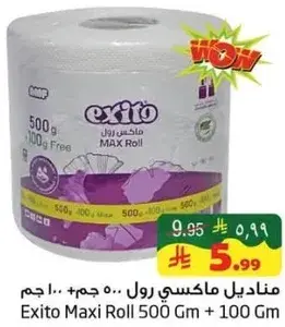 Exito Maxi Roll 500 Gm + 100 Gm