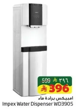 Impex Water Dispenser WD3905