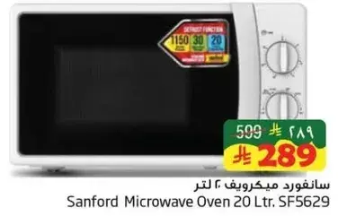 Sanford Microwave Oven 20 Ltr. SF5629