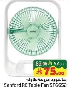 Sanford RC Table Fan SF6652