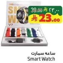 Smart Watch