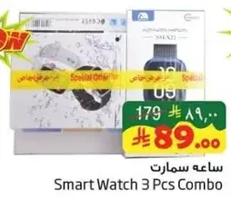 Smart Watch 3 Pcs Combo