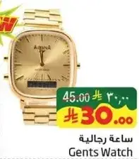 Gents Watch