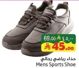 حذاء رياضي رجالي