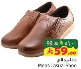 Mens Casual Shoe