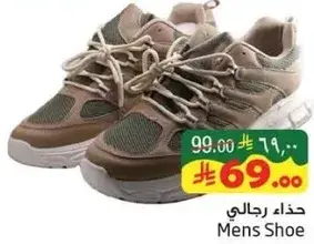 Mens Shoe