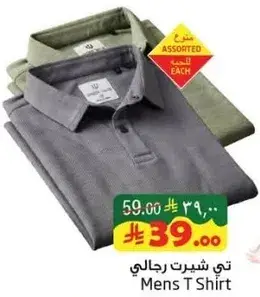 Mens T Shirt