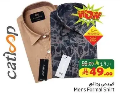 Mens Formal Shirt