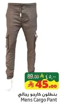 Mens Cargo Pant