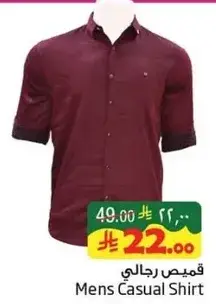 Mens Casual Shirt