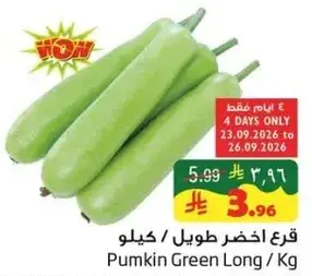 Pumpkin Green Long / Kg
