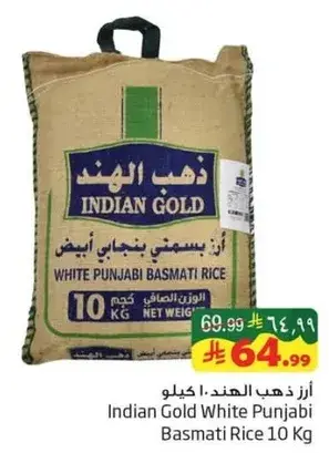 Indian Gold White Punjabi Basmati Rice 10 Kg