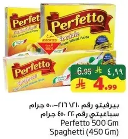 Perfetto Spaghetti 500 Gm