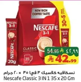 Nescafe Classic 3 IN 1 20g x 35 Pcs