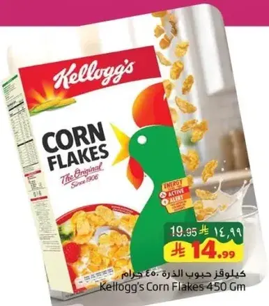 Kellogg's Corn Flakes 450 Gm
