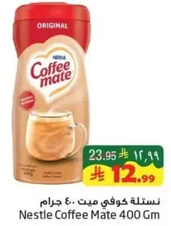 Nestle Coffee Mate 400 Gm