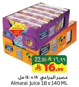 عصير المراعي 18 x 140 مل